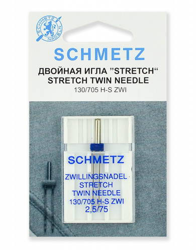 Иглы для швейных машин Schmetz 69:25.FB2.SMS стретч двойные 130/705H-S ZWI № 75/2.5, 1 шт.