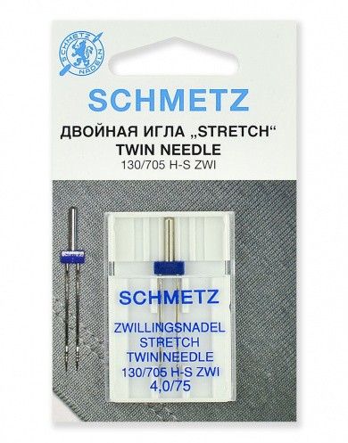 Иглы для швейных машин Schmetz 69:40.FB2.SMS стретч двойные 130/705H-S ZWI № 75/4.0, 1 шт.