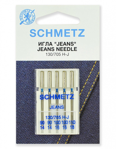 Иглы для швейных машин Schmetz 22:30.FB2.VWS для джинсы 130/705H-J № 90(2),100(2),110, 5 шт. от Grasser