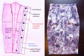 Моделирование юбки от Анастасии Грудциной